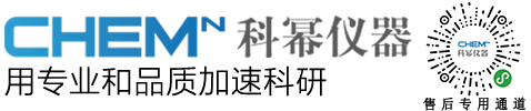 南京反应釜厂家-南京反应釜厂家-安徽科幂(价格实惠)